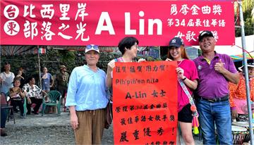 嚴重優秀！A-Lin奪金曲歌后 台東縣長親送紅榜...