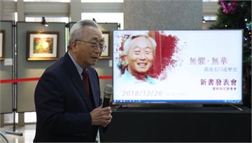 前交大校長郭南宏確診併急性心肌炎病逝 享壽87歲