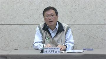 BNT真的到訪衛福部！ 莊人祥：談疫苗與法規「沒...