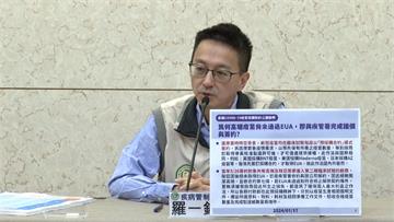 羅一鈞親上火線回應 解析高端疫苗合約8大爭議