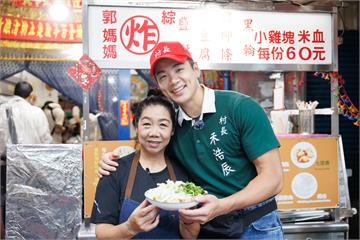 《我的明星村長》禾浩辰返鄉淨灘掛彩 母子之情流露...