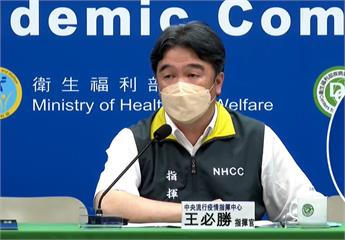 這週三疫情高峰？　王必勝：若延遲可能為下週三