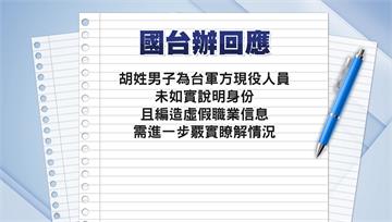 金門釣客迷航漂中國！中方先送返1人　另1軍人遭滯...