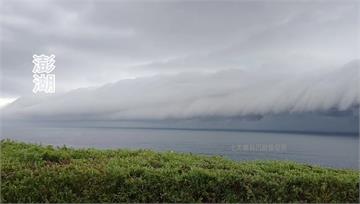 摩羯颱風特殊景觀！澎湖驚現「空中海嘯」 雲層翻騰...