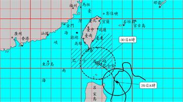 「蘇拉」進逼！ 台東縣劃管制區「今起禁止進入」違...