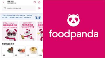 foodpanda中午無預警「餐廳全關閉」 官方...