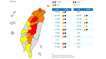 颱風外圍環流影響　這4地山區午後恐有「大豪雨」