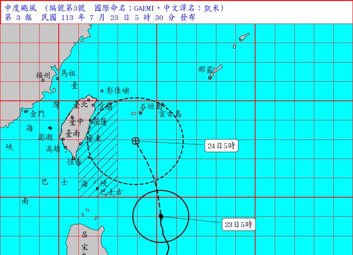 凱米颱風登陸機率愈來愈高。圖／台視新聞