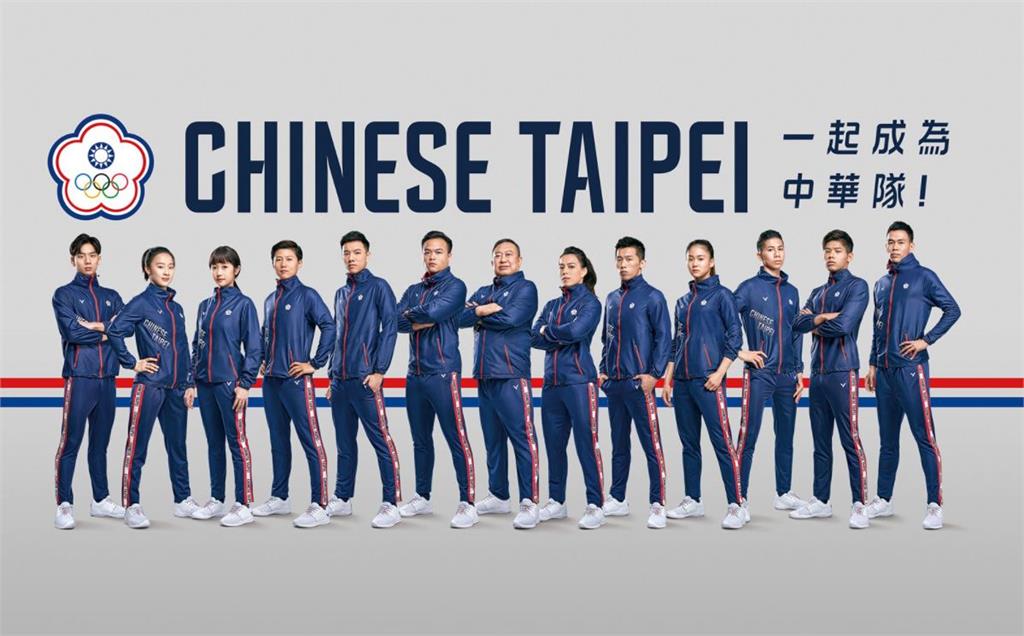 外媒預測，中華隊可以奪下2金5銀4銅。圖／翻攝自中華奧會 Chinese Taipei Olympic Committee臉書