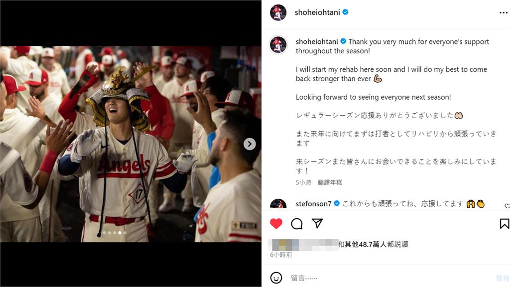 大谷翔平發文感謝球迷支持。圖／翻攝自Instagram@shoheiohtani