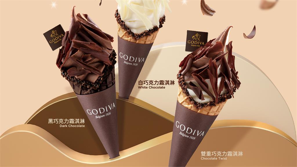 北市12件飲冰品腸桿菌科超標，GODIVA、莫凡彼都上榜。圖／翻攝自godiva.com.tw