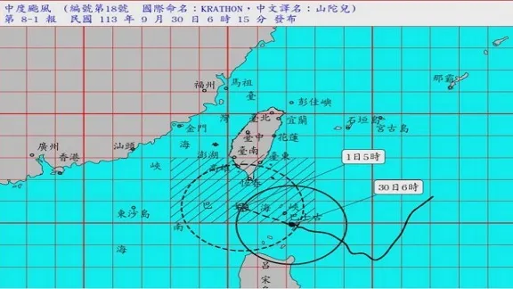 中度颱風「山陀兒」步步進逼，中央氣象署今（30）天清晨發布陸上颱風警報。圖／台視新聞