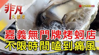 牛港魚池