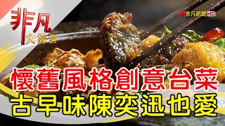 巷子口食堂