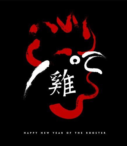 Chinese new year 2017 rooster head red paint art vector image