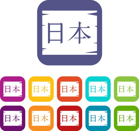 Japanese characters icons set vector image