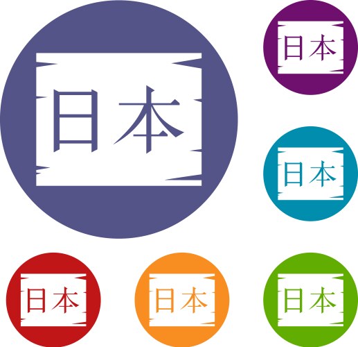 Japanese characters icons set vector image