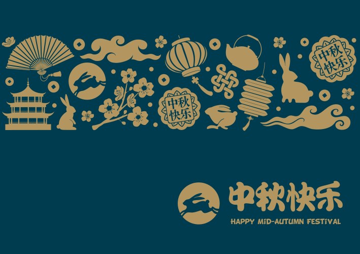 Mid autumn festival vector image