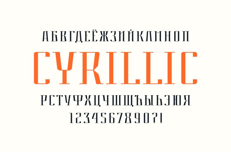 cyrillic serif font in elegant style vector image