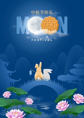 Moon festival greeting card vector image