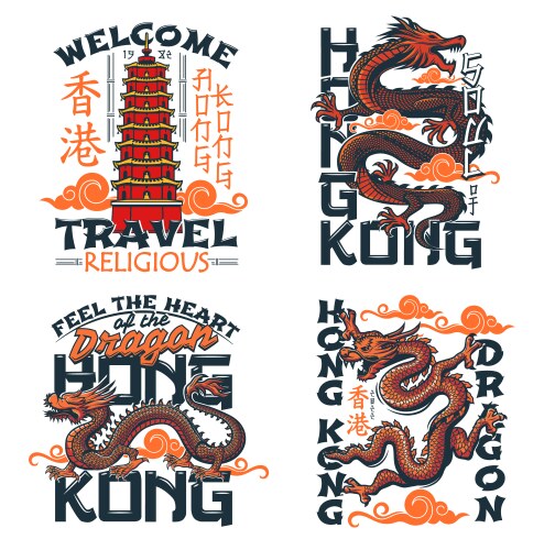 Hong kong travel t-shirt prints dragon and temple vector image