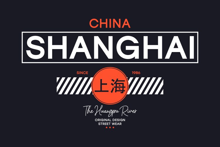 shanghai china t-shirt design typography graphics vector image