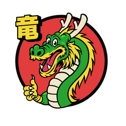 cartoon funny mascot dragon logo vector image