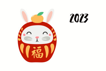 chinese new year rabbit card vector image