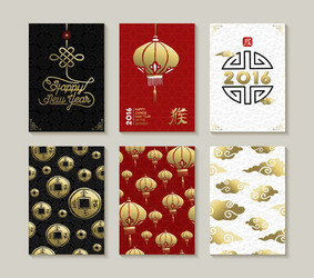 chinese new year 2016 greeting card pattern set vector image