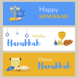 judaism church traditional banner jewish hanukkah vector image