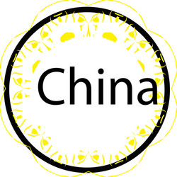 china stamp on white vector image