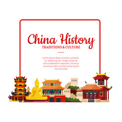 frame china elements and sights vector image