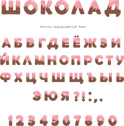 chocolate cyrillic font cute letters and numbers vector image