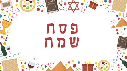 frame with passover holiday flat design icons vector image