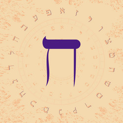 hebrew alphabet vector image