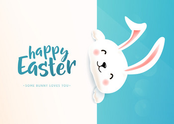 happy easter poster with white cute funny smiling vector image