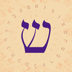 hebrew alphabet vector image