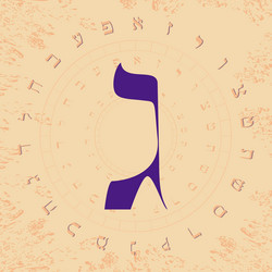 hebrew alphabet vector image