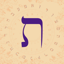 Hebrew alphabet vector