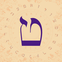 hebrew alphabet vector image