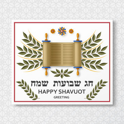 shavuot greeting card with torah spring green vector image