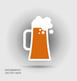 beer mug or glass flat icon vector image