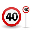 round red road sign speed limit 40 kilometers per vector image