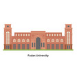 fudan university vector image