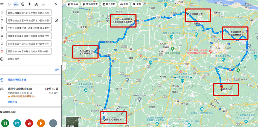 雲林。斗六》寧濟御庭園林山水文化園區。中西式庭園造景廟宇