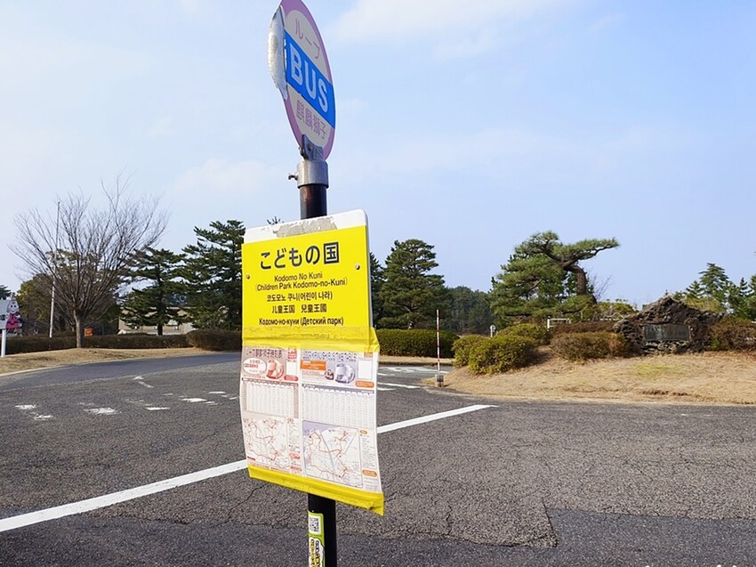 日本鳥取景點｜鳥取砂丘兒童王國 日本第四座寶可夢主題公園 小學生免費暢玩 外國遊客半價 成人僅要250円