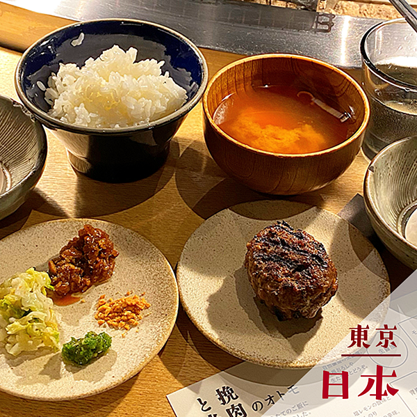 日本挽肉と米｜東京旅遊景點推薦 @neru.foodie / 丸の良食