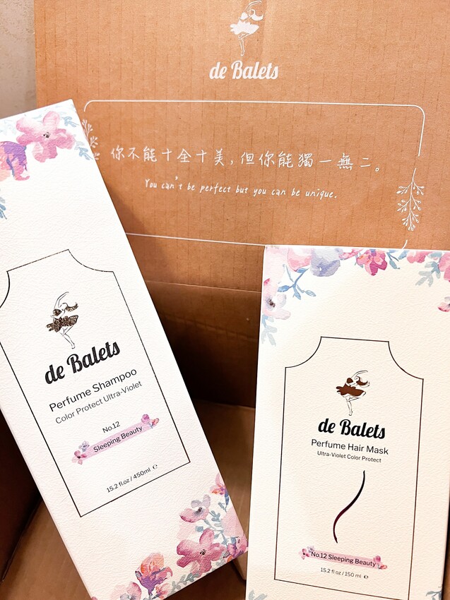 給頭髮最好的儀式感，專為染漂髮者打造【de Balets 小巴黎】高質感香味的小紫洗髮精和護髮膜，打造48小時滑順女神感