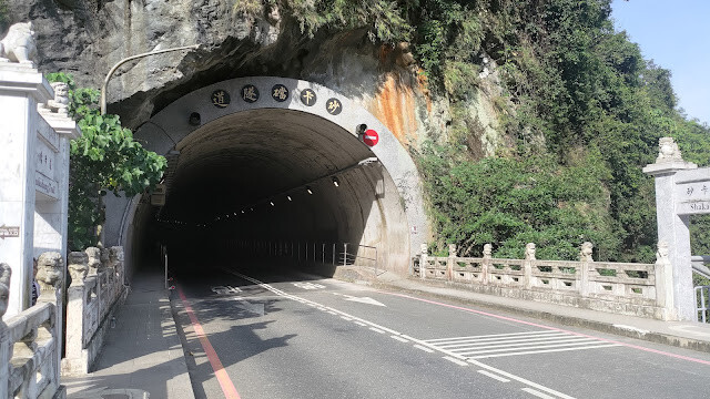 中橫公路 - 砂卡礑隧道