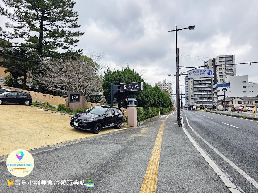 日本[旅遊]日本 山口縣 下關 赤間神宮 外型有如龍宮般的造型 大大吸引路過民眾的目光~